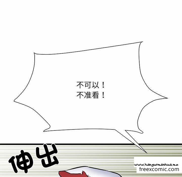 韩国漫画不良二等兵韩漫_不良二等兵-第52话在线免费阅读-韩国漫画-第150张图片