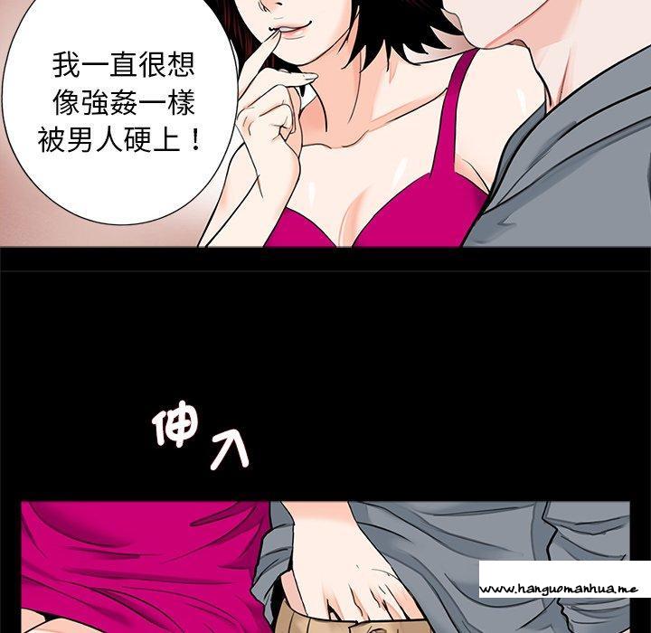 韩国漫画传宗接代好困难韩漫_传宗接代好困难-第17话在线免费阅读-韩国漫画-第36张图片