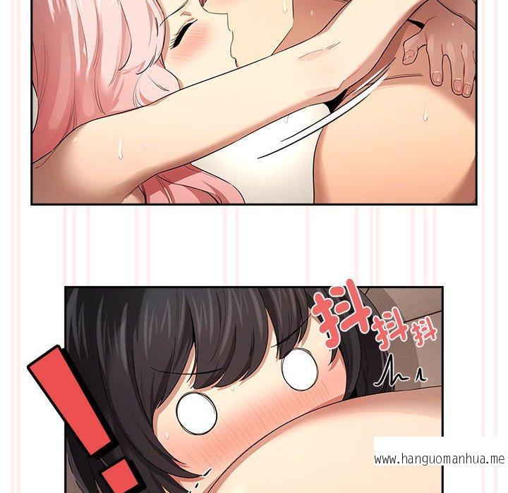 韩国漫画疫情期间的家教生活韩漫_疫情期间的家教生活-第97话在线免费阅读-韩国漫画-第73张图片