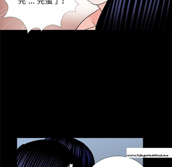 韩国漫画传宗接代好困难韩漫_传宗接代好困难-第13话在线免费阅读-韩国漫画-第101张图片