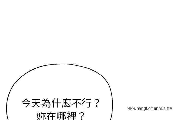 韩国漫画瑜珈初体验韩漫_瑜珈初体验-第43话在线免费阅读-韩国漫画-第1张图片