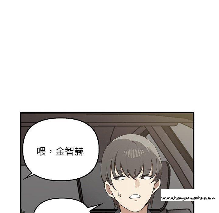 韩国漫画其实我很喜欢你韩漫_其实我很喜欢你-第21话在线免费阅读-韩国漫画-第119张图片