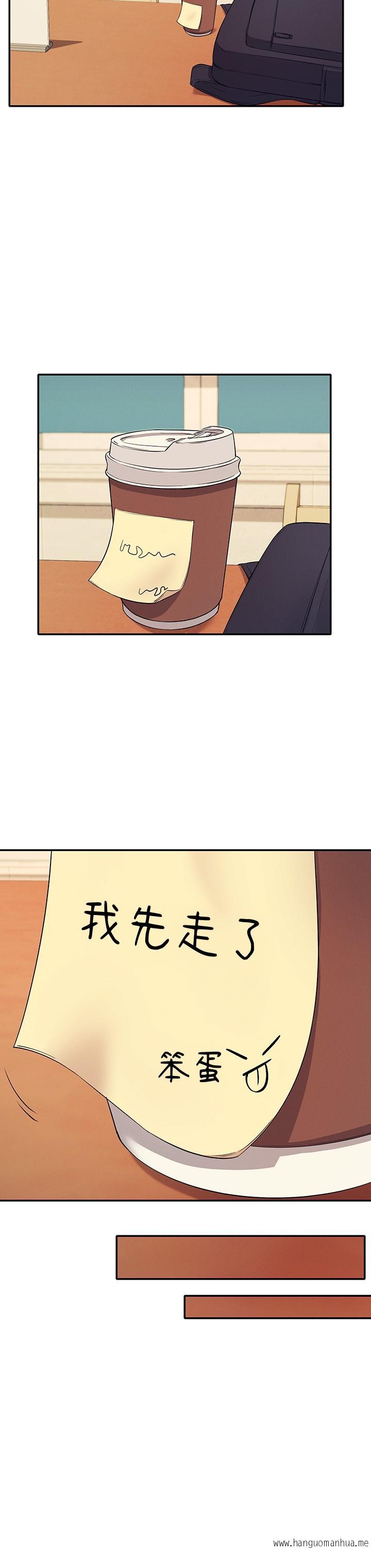 韩国漫画谁说理组没正妹？韩漫_谁说理组没正妹？-第16话-吸睛的火辣身材在线免费阅读-韩国漫画-第24张图片