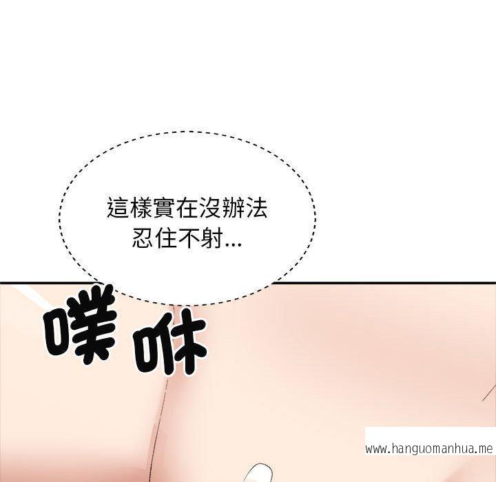 韩国漫画我体内的那个祂韩漫_我体内的那个祂-第47话在线免费阅读-韩国漫画-第124张图片