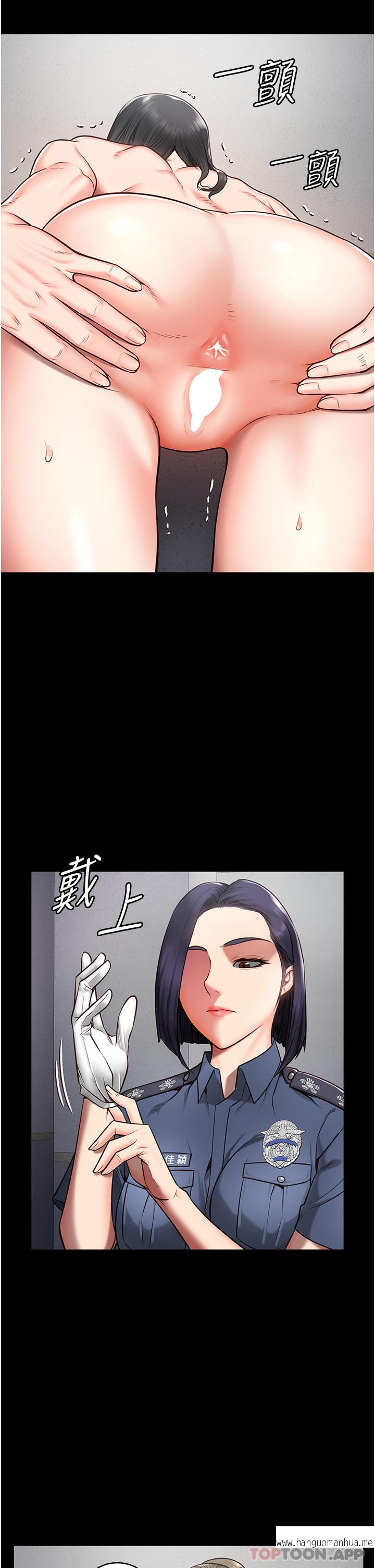 韩国漫画监狱女囚韩漫_监狱女囚-第2话-蹂躏私处的滥权欲警在线免费阅读-韩国漫画-第12张图片