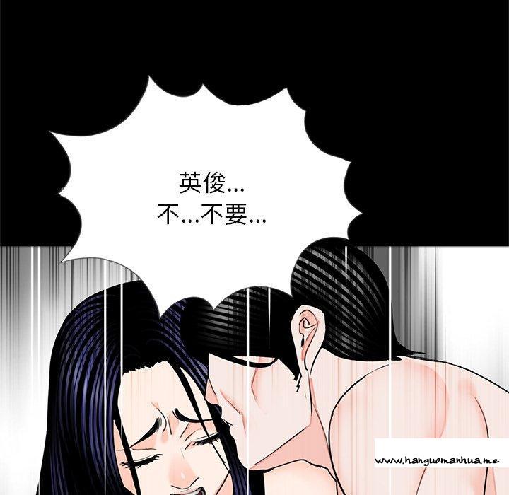 韩国漫画传宗接代好困难韩漫_传宗接代好困难-第18话在线免费阅读-韩国漫画-第40张图片