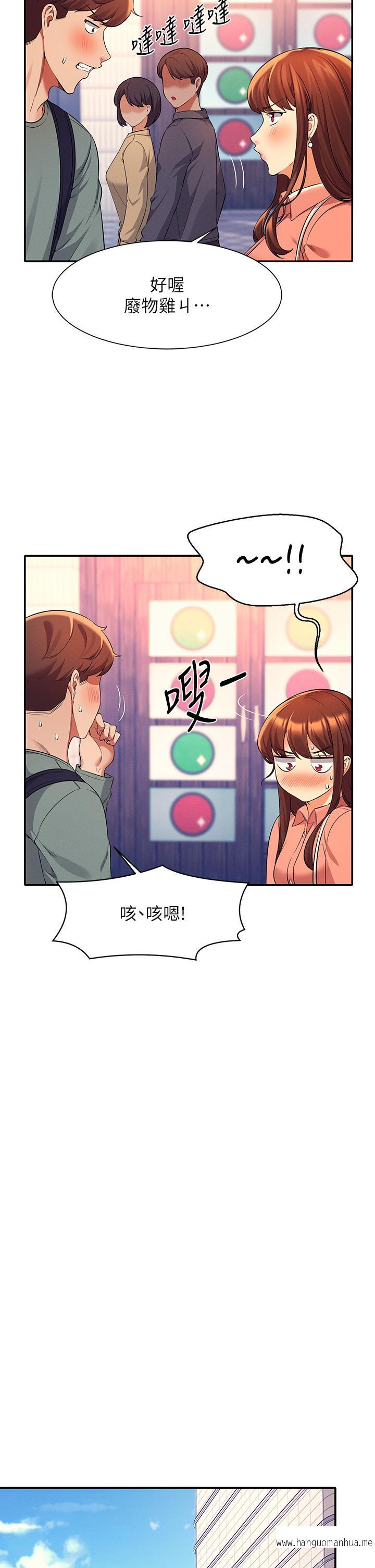 韩国漫画谁说理组没正妹？韩漫_谁说理组没正妹？-第41话-我的口交技术如何在线免费阅读-韩国漫画-第34张图片