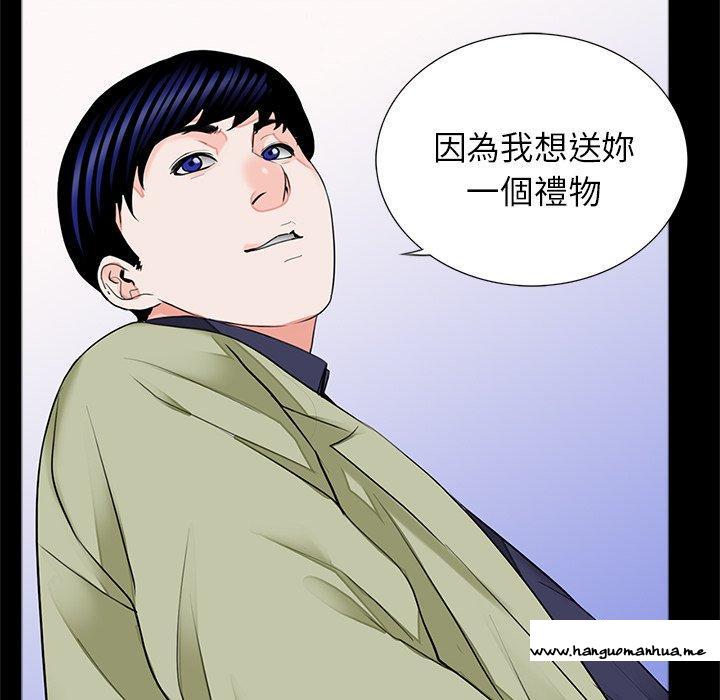 韩国漫画传宗接代好困难韩漫_传宗接代好困难-第15话在线免费阅读-韩国漫画-第6张图片