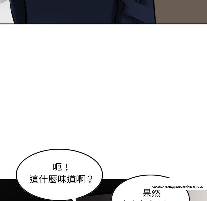 韩国漫画找回自我韩漫_找回自我-第21话在线免费阅读-韩国漫画-第69张图片