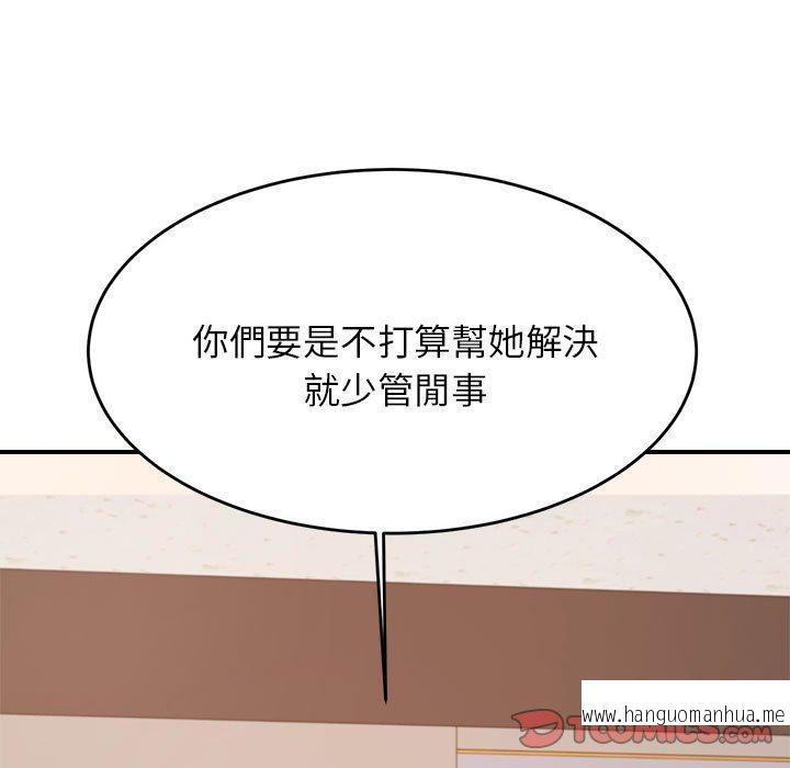 韩国漫画老师的课外教学韩漫_老师的课外教学-第18话在线免费阅读-韩国漫画-第172张图片