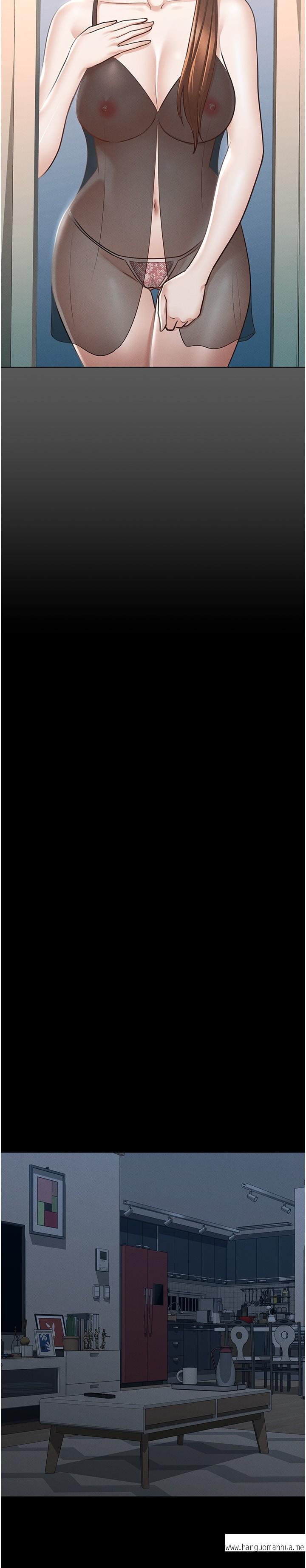 韩国漫画超级公务员韩漫_超级公务员-第9话-欲火焚身的千晴在线免费阅读-韩国漫画-第7张图片