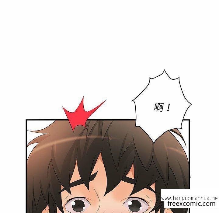 韩国漫画老婆至上韩漫_老婆至上-第16话在线免费阅读-韩国漫画-第23张图片