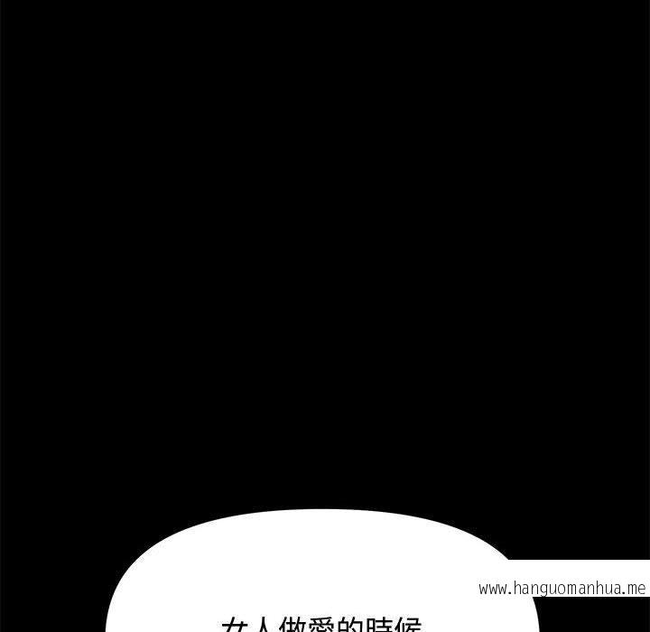 韩国漫画我家的赘婿大人韩漫_我家的赘婿大人-第24话在线免费阅读-韩国漫画-第22张图片