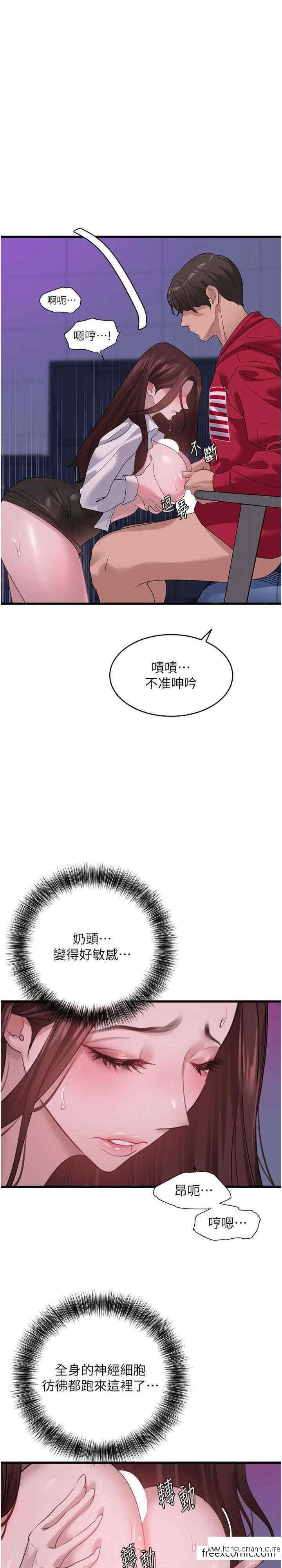 韩国漫画地表最屌卧底干员韩漫_地表最屌卧底干员-第14话-试「茎」(1)在线免费阅读-韩国漫画-第26张图片