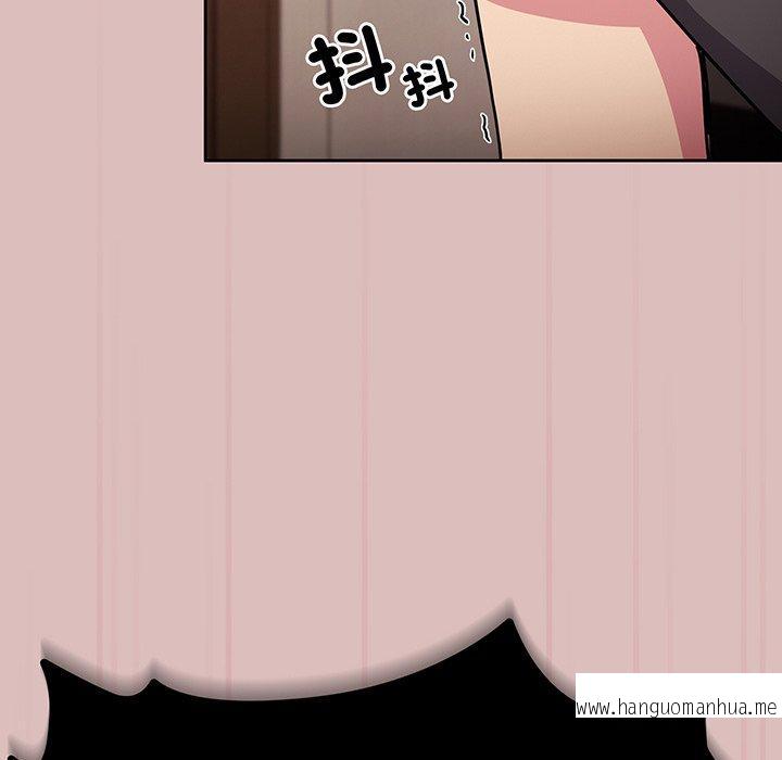 韩国漫画青梅以上恋人未满韩漫_青梅以上恋人未满-第37话在线免费阅读-韩国漫画-第104张图片