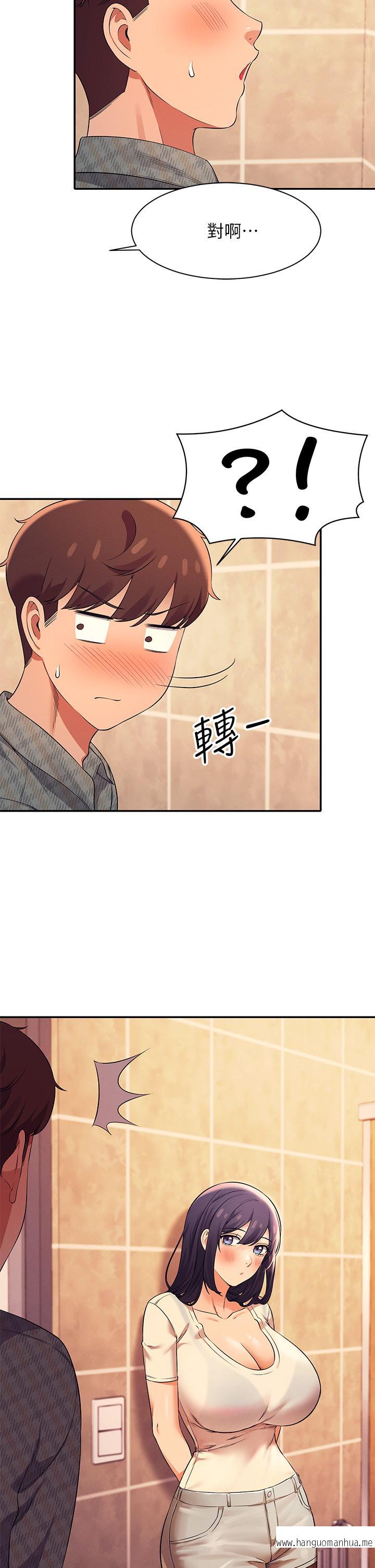 韩国漫画谁说理组没正妹？韩漫_谁说理组没正妹？-第24话-撕开丝袜直接来在线免费阅读-韩国漫画-第2张图片