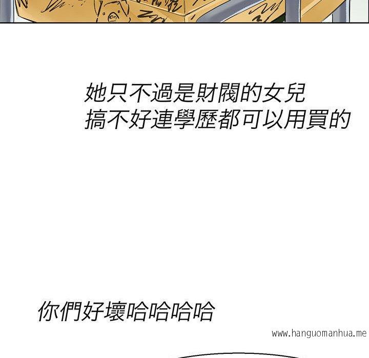 韩国漫画教义韩漫_教义-第9话在线免费阅读-韩国漫画-第72张图片