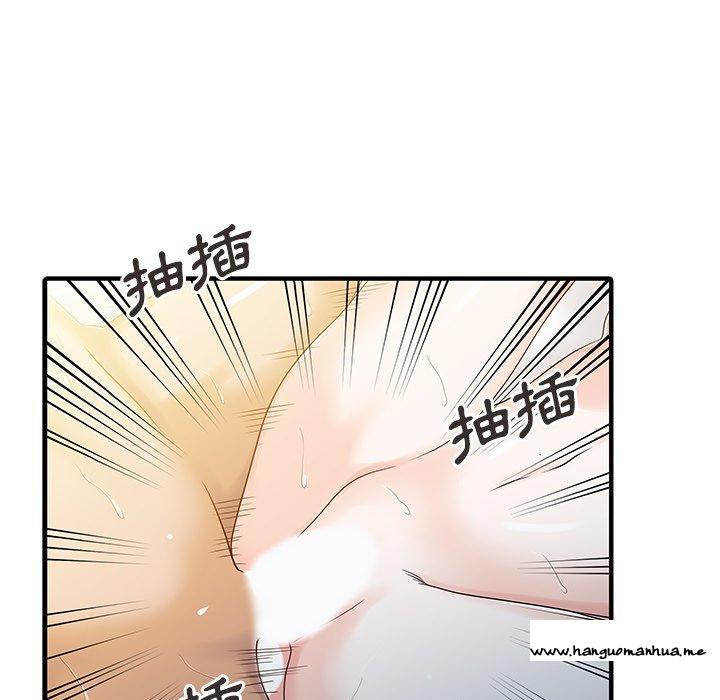 韩国漫画两个老婆韩漫_两个老婆-第23话在线免费阅读-韩国漫画-第28张图片