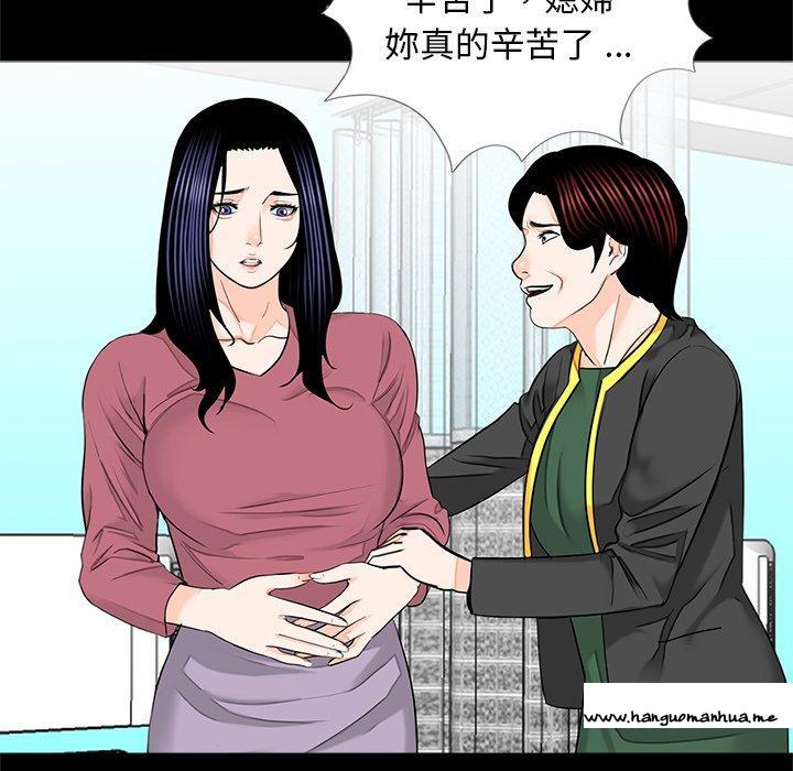 韩国漫画传宗接代好困难韩漫_传宗接代好困难-第17话在线免费阅读-韩国漫画-第75张图片