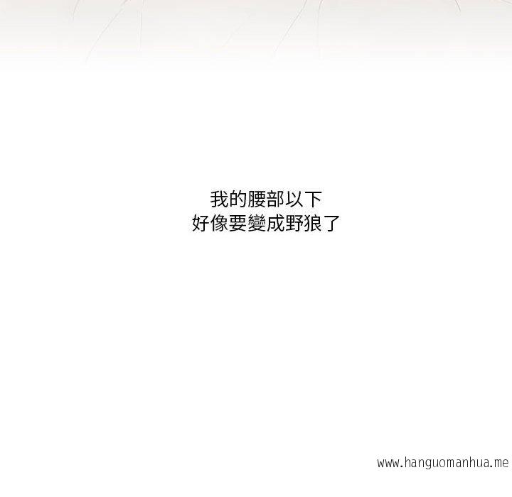 韩国漫画疫情期间的家教生活韩漫_疫情期间的家教生活-第7章在线免费阅读-韩国漫画-第82张图片