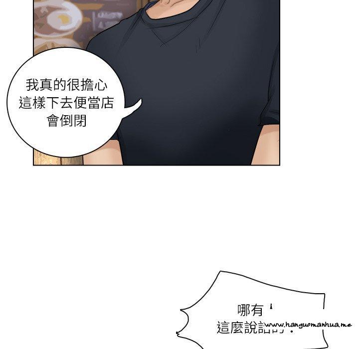 韩国漫画爱上属于别人的妳韩漫_爱上属于别人的妳-第9话在线免费阅读-韩国漫画-第34张图片