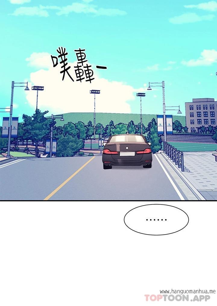 韩国漫画谁说理组没正妹？韩漫_谁说理组没正妹？-第75话-激战到香汗淋漓在线免费阅读-韩国漫画-第3张图片