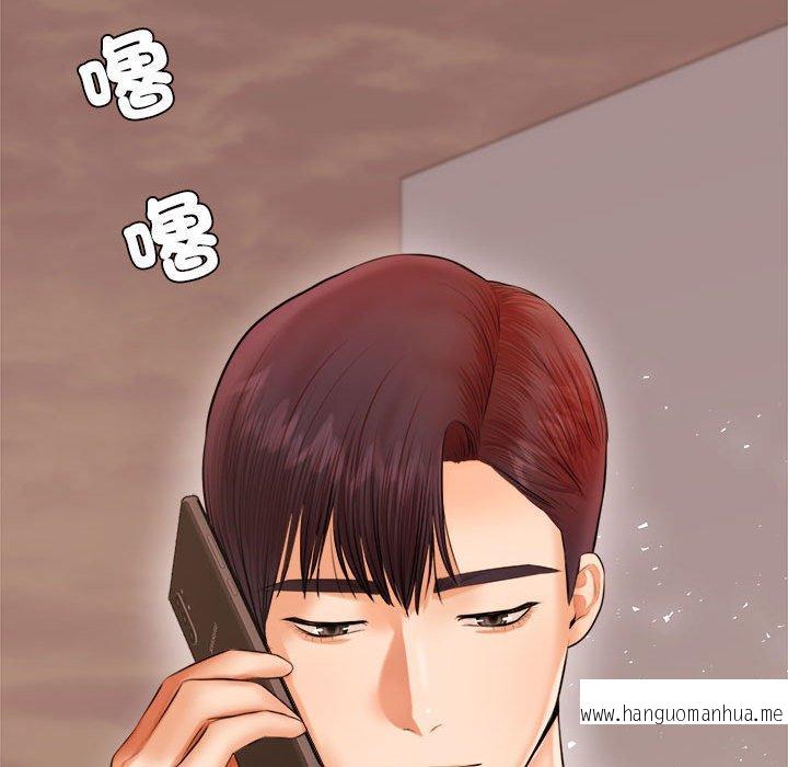 韩国漫画老师的课外教学韩漫_老师的课外教学-第19话在线免费阅读-韩国漫画-第113张图片