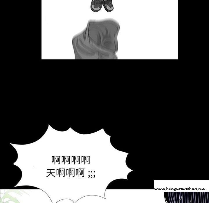 韩国漫画传宗接代好困难韩漫_传宗接代好困难-第10话在线免费阅读-韩国漫画-第72张图片