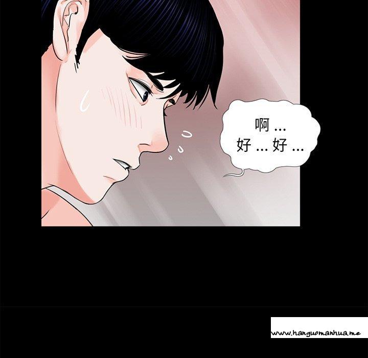 韩国漫画传宗接代好困难韩漫_传宗接代好困难-第9话在线免费阅读-韩国漫画-第87张图片