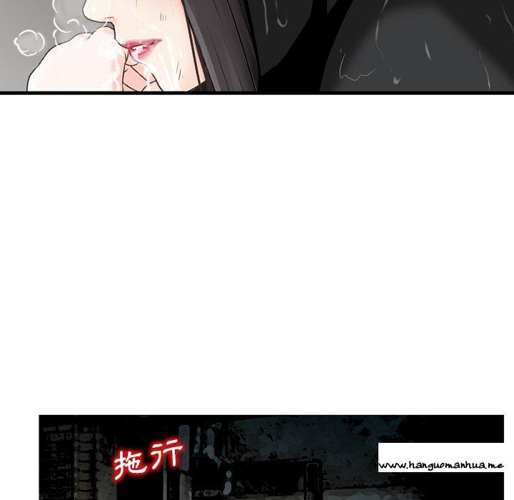 韩国漫画找回自我韩漫_找回自我-第21话在线免费阅读-韩国漫画-第17张图片