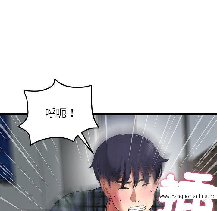 韩国漫画与初恋的危险重逢韩漫_与初恋的危险重逢-第18话在线免费阅读-韩国漫画-第51张图片