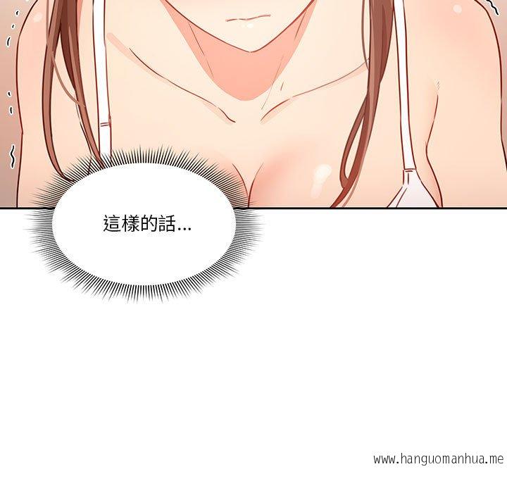 韩国漫画疫情期间的家教生活韩漫_疫情期间的家教生活-第8章在线免费阅读-韩国漫画-第22张图片