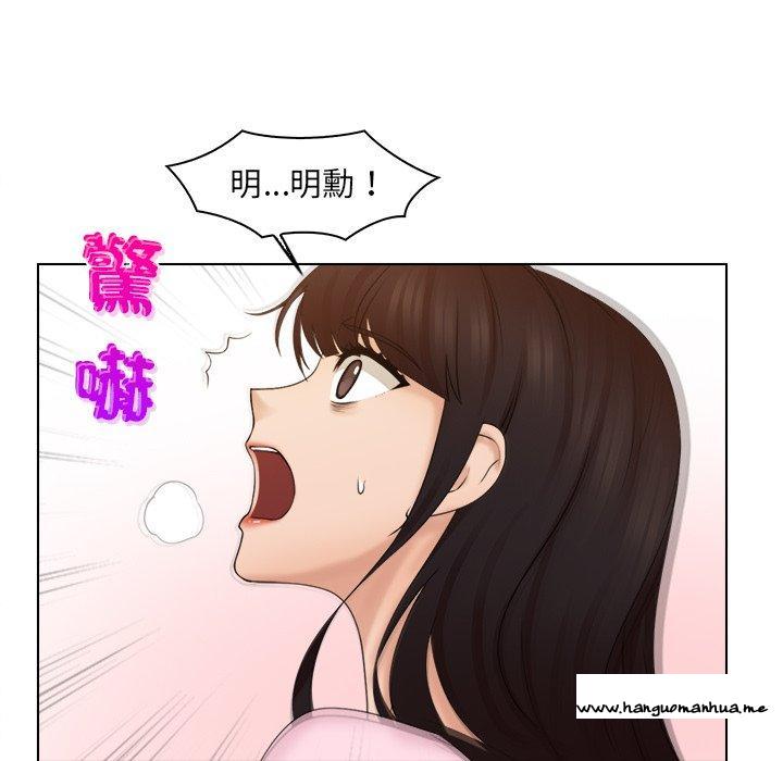 韩国漫画咖啡厅打工的日子韩漫_咖啡厅打工的日子-第18话在线免费阅读-韩国漫画-第24张图片