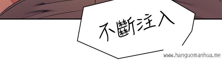 韩国漫画谁说理组没正妹？韩漫_谁说理组没正妹？-第20话-全都射给我在线免费阅读-韩国漫画-第25张图片