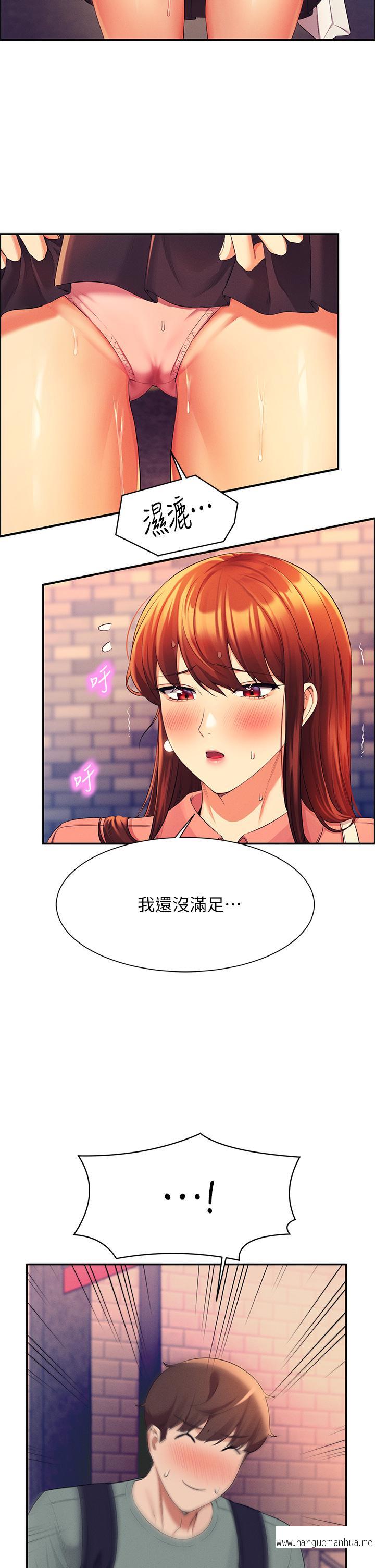 韩国漫画谁说理组没正妹？韩漫_谁说理组没正妹？-第41话-我的口交技术如何在线免费阅读-韩国漫画-第40张图片