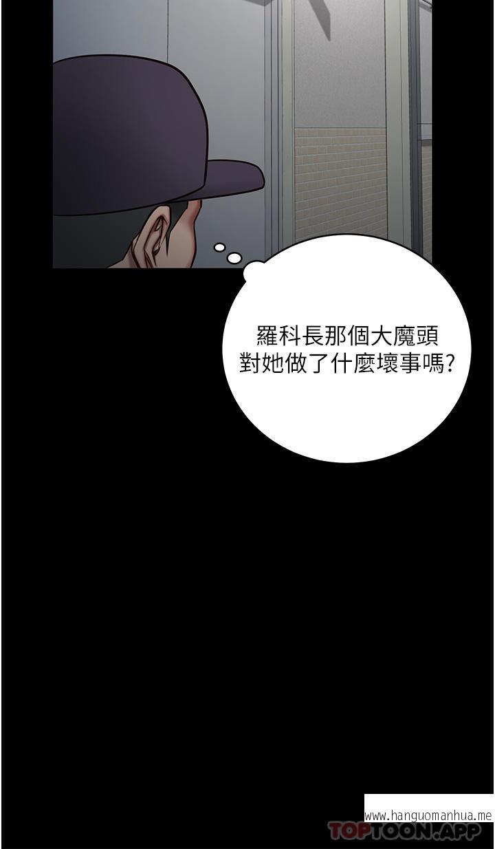 韩国漫画监狱女囚韩漫_监狱女囚-第2话-蹂躏私处的滥权欲警在线免费阅读-韩国漫画-第10张图片