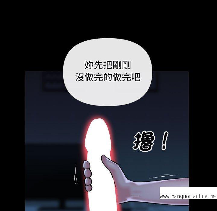 韩国漫画社区重建协会韩漫_社区重建协会-第69话在线免费阅读-韩国漫画-第27张图片