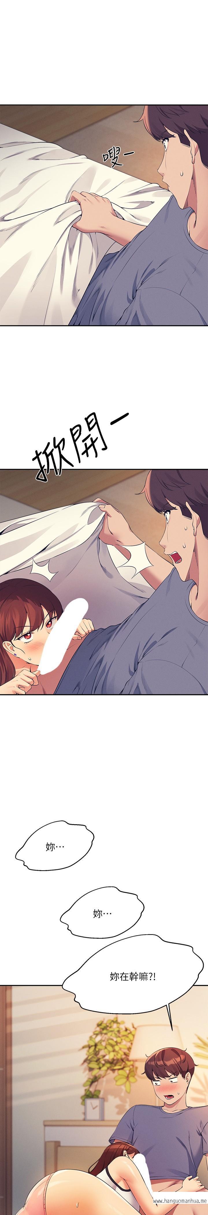 韩国漫画谁说理组没正妹？韩漫_谁说理组没正妹？-第80话-想射哪里都没问题在线免费阅读-韩国漫画-第1张图片