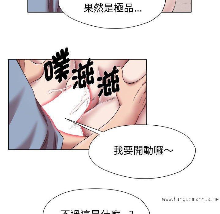 韩国漫画她的寂寞谁人知韩漫_她的寂寞谁人知-第21话在线免费阅读-韩国漫画-第61张图片