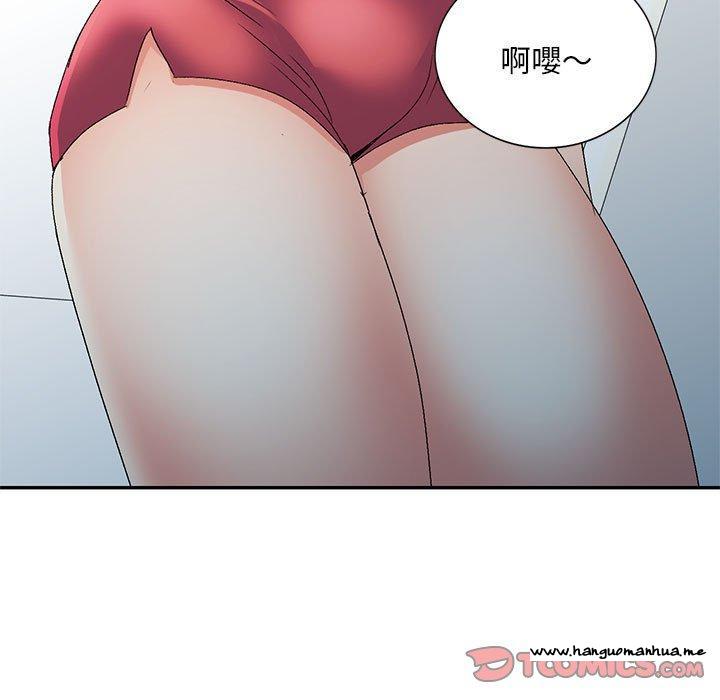 韩国漫画刺激的寄居生活韩漫_刺激的寄居生活-第40话在线免费阅读-韩国漫画-第75张图片