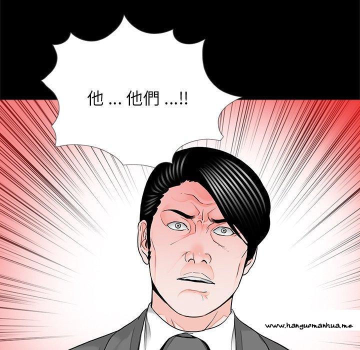 韩国漫画传宗接代好困难韩漫_传宗接代好困难-第15话在线免费阅读-韩国漫画-第29张图片