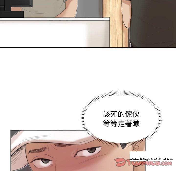 韩国漫画爱上属于别人的妳韩漫_爱上属于别人的妳-第18话在线免费阅读-韩国漫画-第20张图片