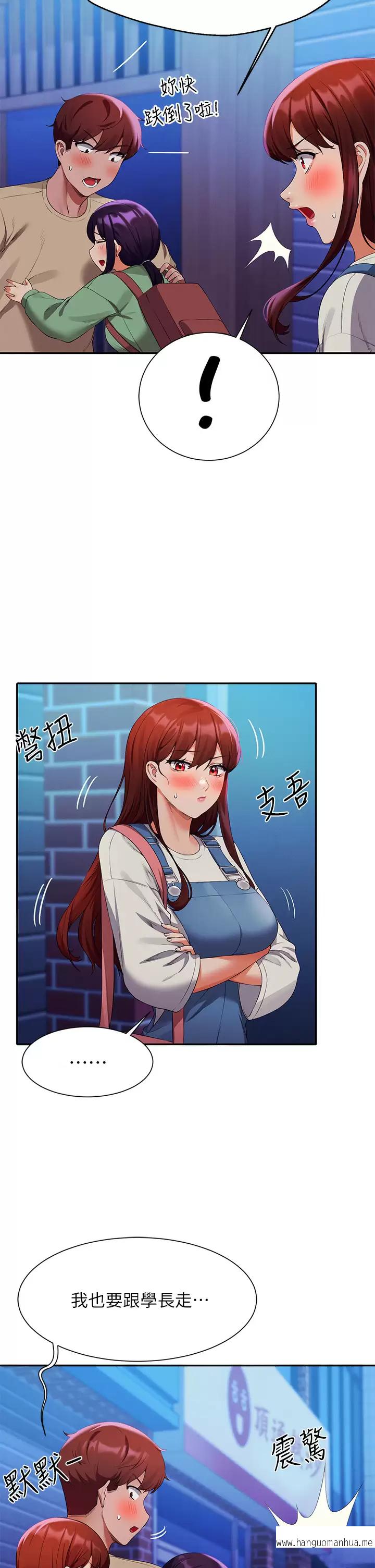 韩国漫画谁说理组没正妹？韩漫_谁说理组没正妹？-第62话-客满的租屋处在线免费阅读-韩国漫画-第26张图片
