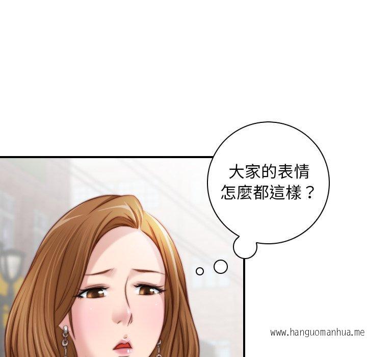 韩国漫画手工饰品工厂韩漫_手工饰品工厂-第19话在线免费阅读-韩国漫画-第52张图片