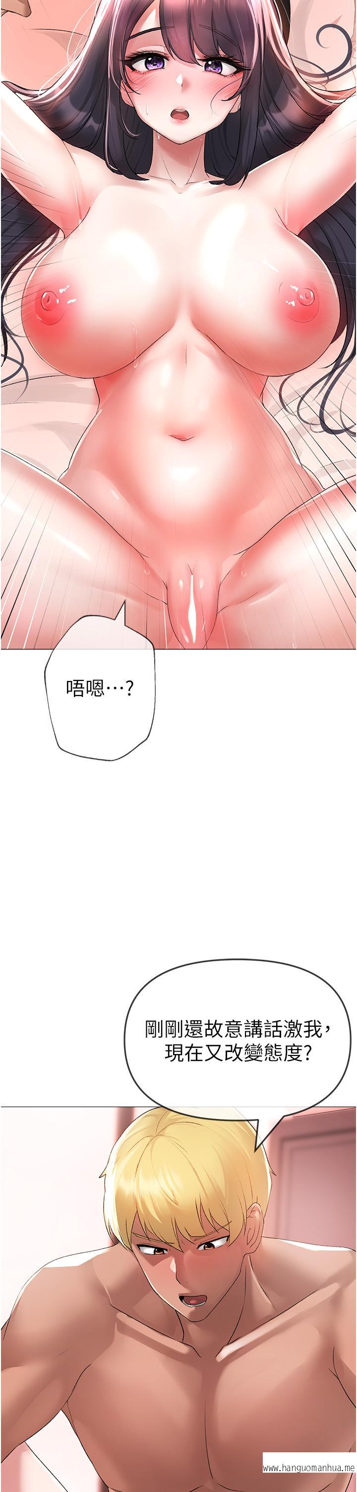 韩国漫画↖㊣煞气a猛男㊣↘韩漫_↖㊣煞气a猛男㊣↘-第4话-强烈撞击淫荡美尻在线免费阅读-韩国漫画-第27张图片