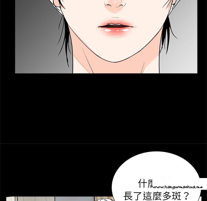 韩国漫画传宗接代好困难韩漫_传宗接代好困难-第11话在线免费阅读-韩国漫画-第10张图片