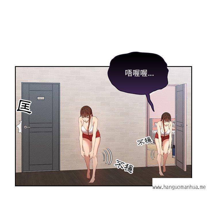 韩国漫画疫情期间的家教生活韩漫_疫情期间的家教生活-第35话在线免费阅读-韩国漫画-第11张图片