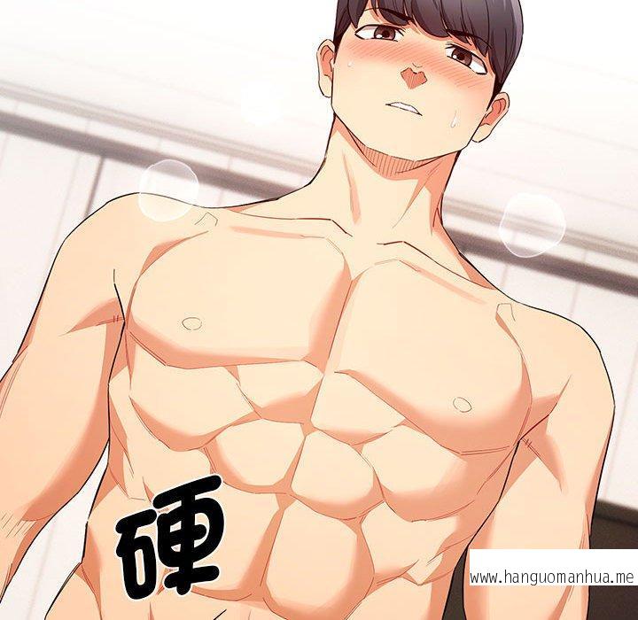 韩国漫画疫情期间的家教生活韩漫_疫情期间的家教生活-第95话在线免费阅读-韩国漫画-第37张图片