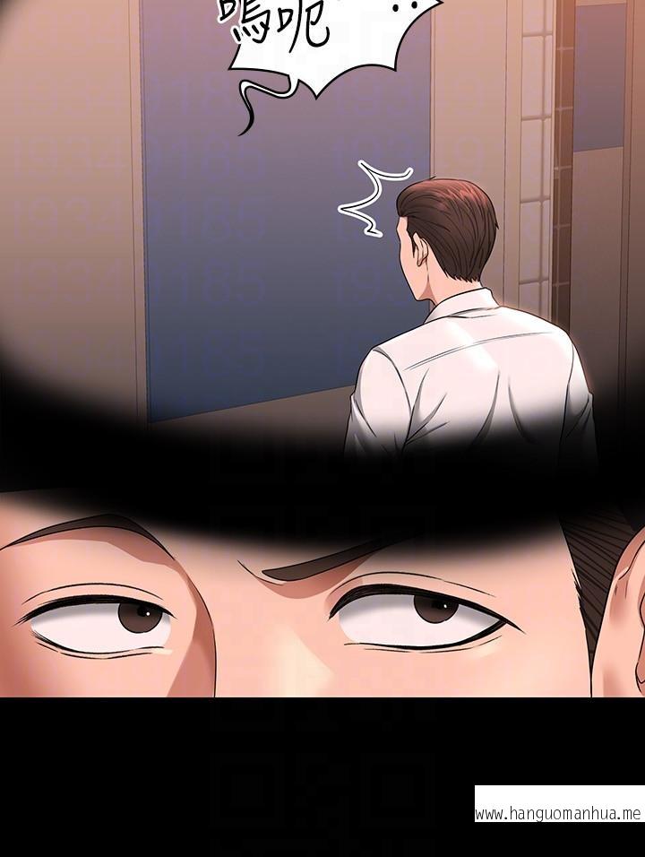 韩国漫画超级公务员韩漫_超级公务员-第67话-被李代理射满满在线免费阅读-韩国漫画-第6张图片