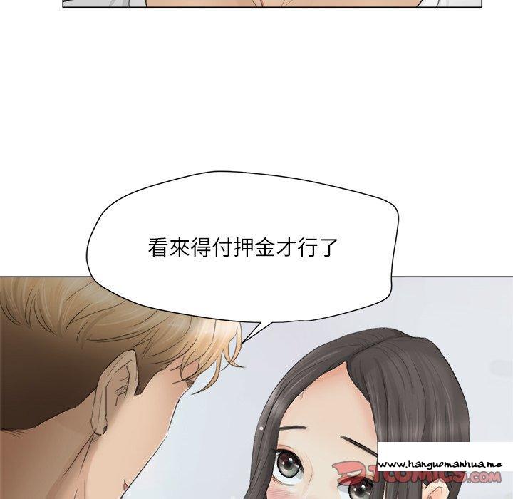 韩国漫画爱上属于别人的妳韩漫_爱上属于别人的妳-第11话在线免费阅读-韩国漫画-第110张图片